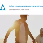 al-anon.org.ru al-anon.org.ru