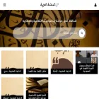 alarabiya.ma alarabiya.ma