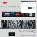 alarabiya.net