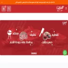 alaryaf-fresh.com