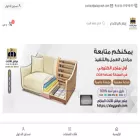 alayyash.com alayyash.com