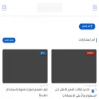 alazzwi.com alazzwi.com