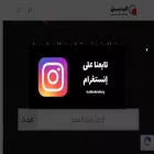 albadeel.org albadeel.org