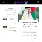 albadeil.com albadeil.com