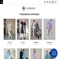 albana-trade.ru