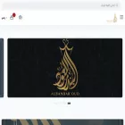 albandar-oud.com albandar-oud.com