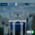 albatil.com albatil.com