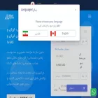 alborzpayment.com alborzpayment.com