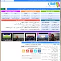 albostane.com