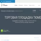 alc72.ru alc72.ru