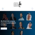 alc.ae alc.ae