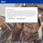 alcon.ru