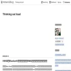 alcuin.hatenablog.com