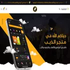 aldeeb-code.com