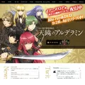 alderamin.net