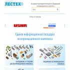 alestech.ru alestech.ru