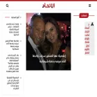 aletihadmasr.com aletihadmasr.com