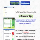 alexalex.ru alexalex.ru