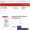 alexstroi.ru alexstroi.ru
