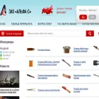 alfacable.ru alfacable.ru
