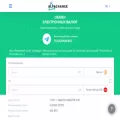 alfachange.net