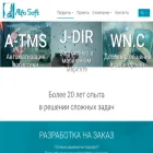 alfasoft.by alfasoft.by