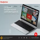 alfateam.ru alfateam.ru