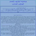 alfetn.net alfetn.net