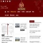 alfirdaws.org