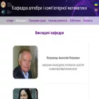 algebra.kiev.ua algebra.kiev.ua