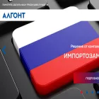 algont.ru algont.ru