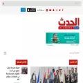 al-hadath.com