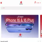 al-hazmi.net al-hazmi.net
