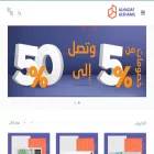 alhadef.sa alhadef.sa
