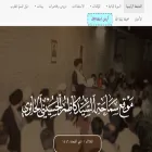 alhaeri.org alhaeri.org