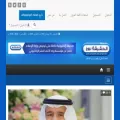 alhaqeqah.com alhaqeqah.com