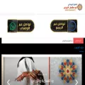 alhbaib.com