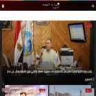 alhdbaalyoum.com