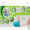 alhiraj.com