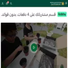 alhumaidi-co.com