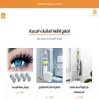 aliashop.net aliashop.net