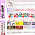 alice-project.biz