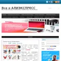 aliexpreses.ru