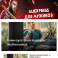 alitop-tehno.ru