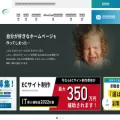 alivecast.co.jp alivecast.co.jp
