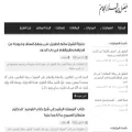 al-jasem.com