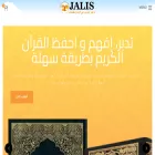 aljalis.ma aljalis.ma