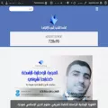 aljami3a.com aljami3a.com