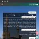 aljawadain.org aljawadain.org