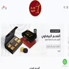 aljoodcoal.com aljoodcoal.com